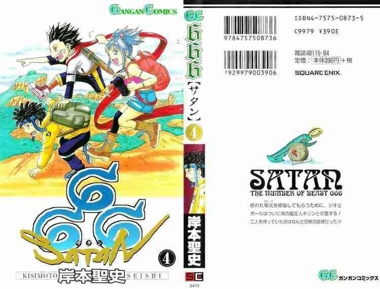 Read 666 Satan Manga Online