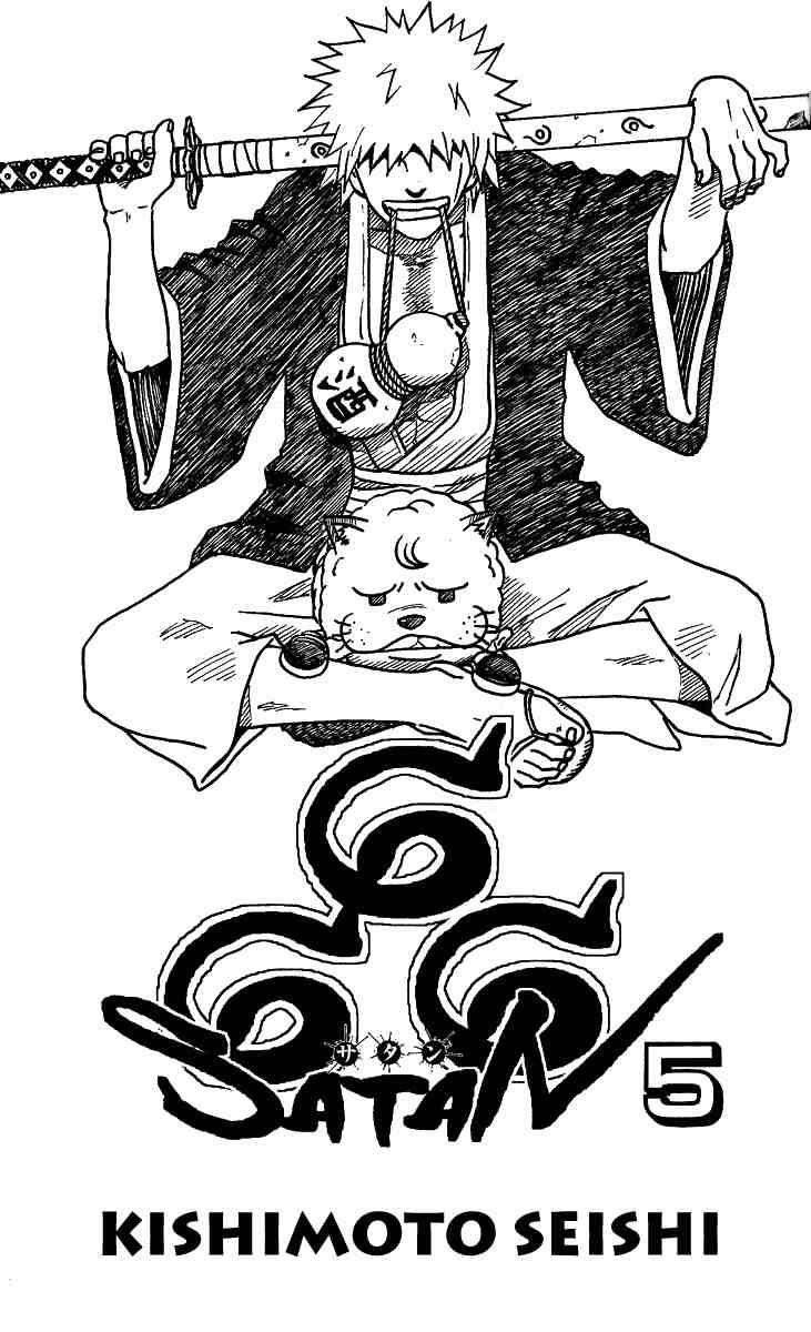 Read 666 Satan Manga Online