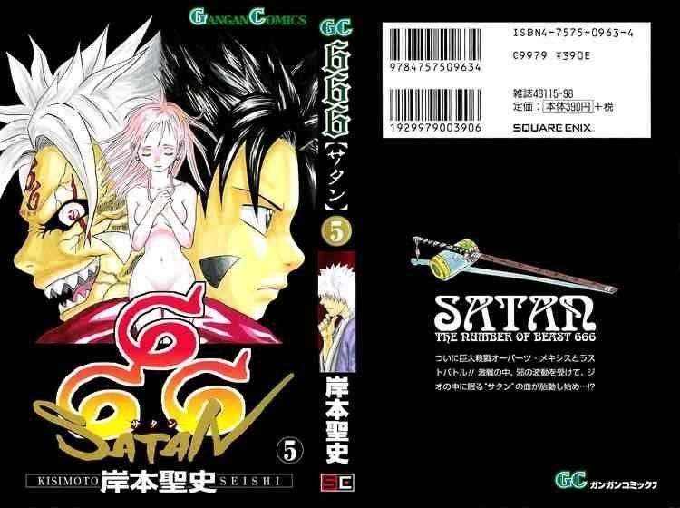 Read 666 Satan Manga Online