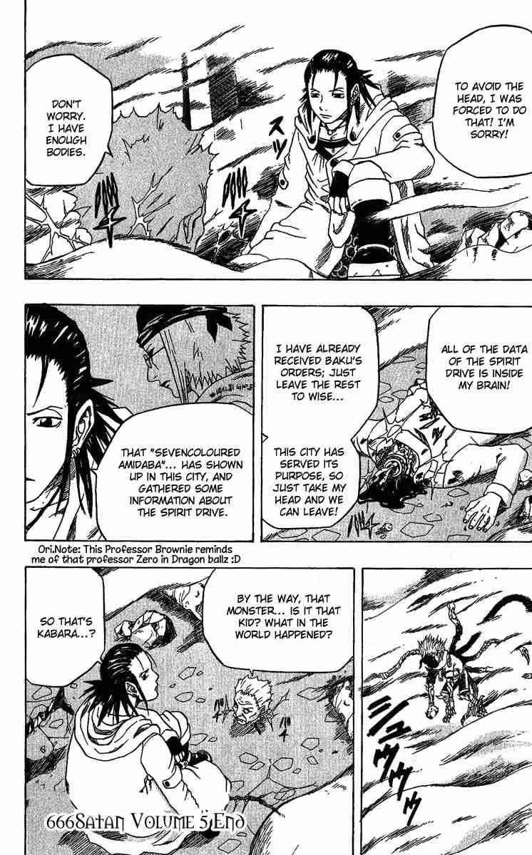 Read 666 Satan Manga Online