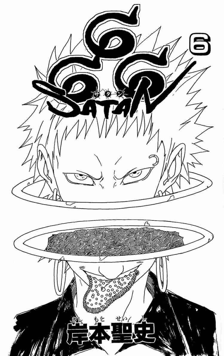 Read 666 Satan Manga Online