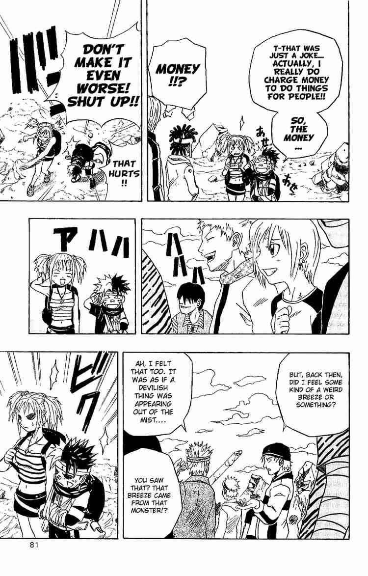 Read 666 Satan Manga Online