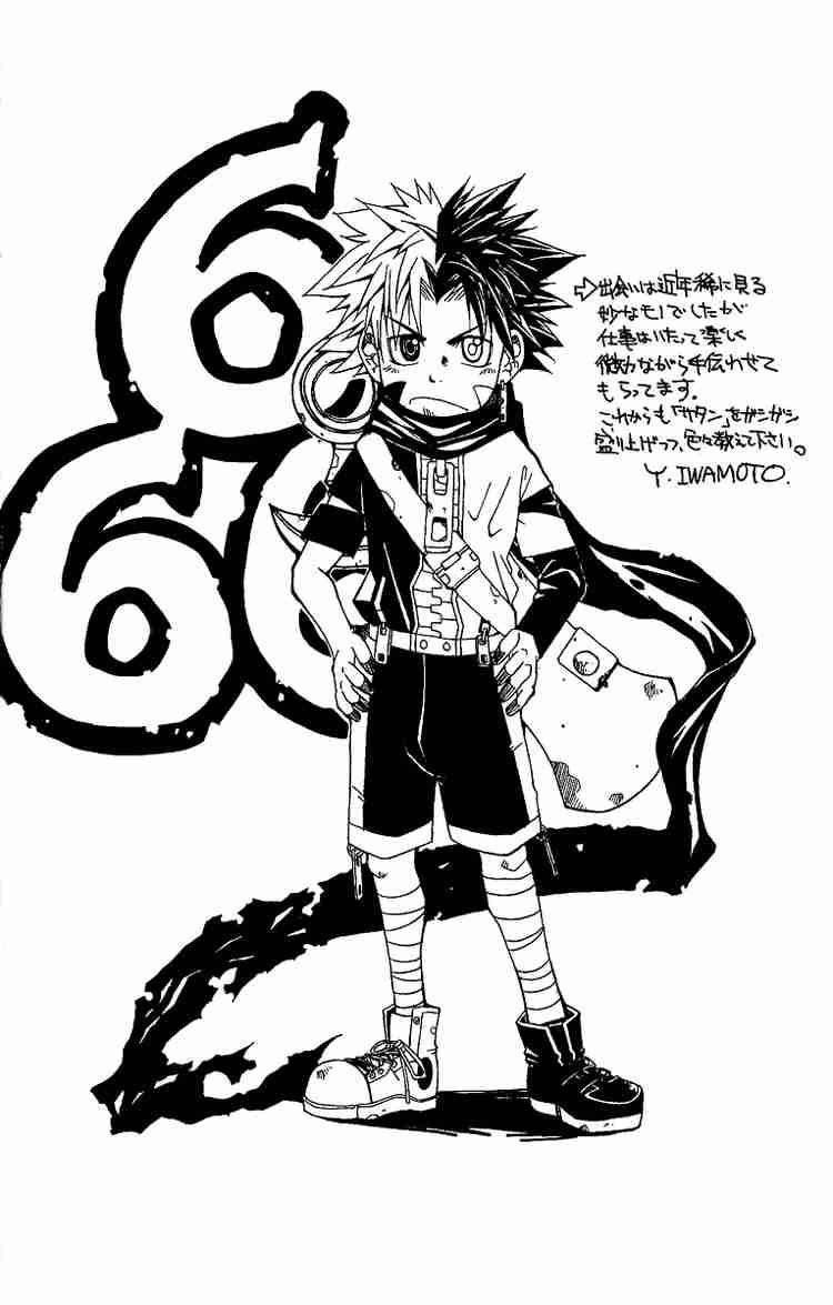 Read 666 Satan Manga Online