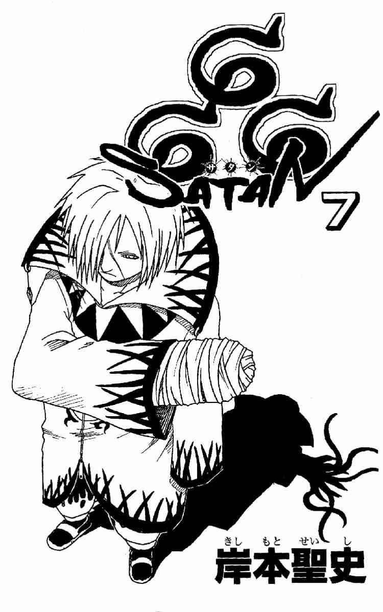 Read 666 Satan Manga Online