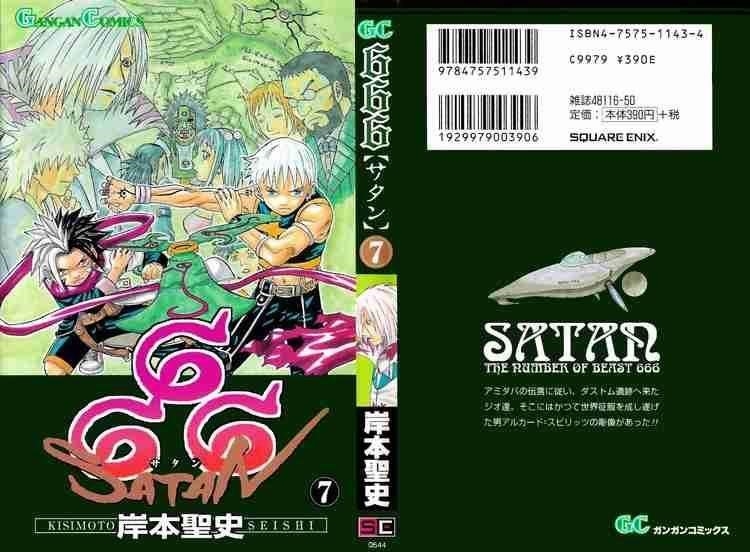 Read 666 Satan Manga Online