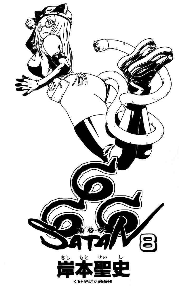 Read 666 Satan Manga Online