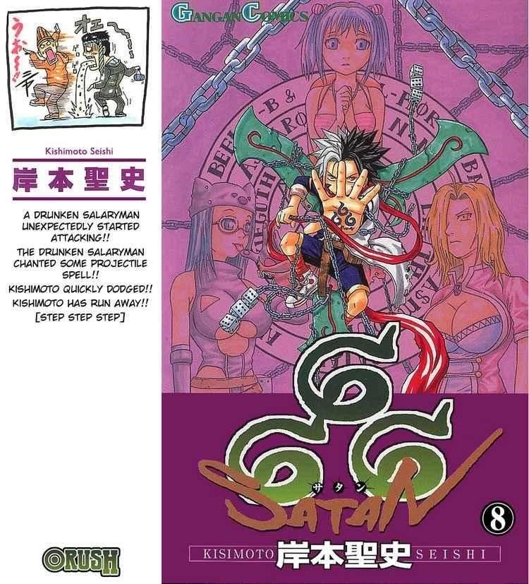 Read 666 Satan Manga Online
