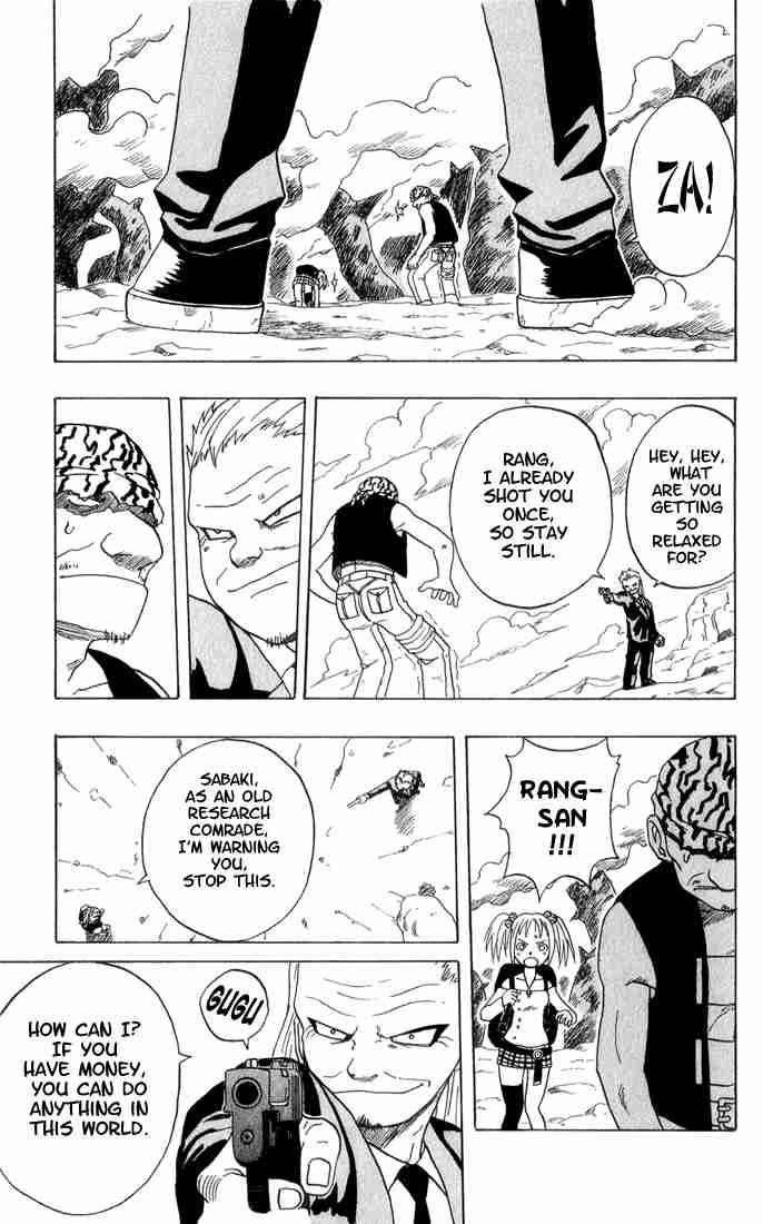 Read 666 Satan Manga Online