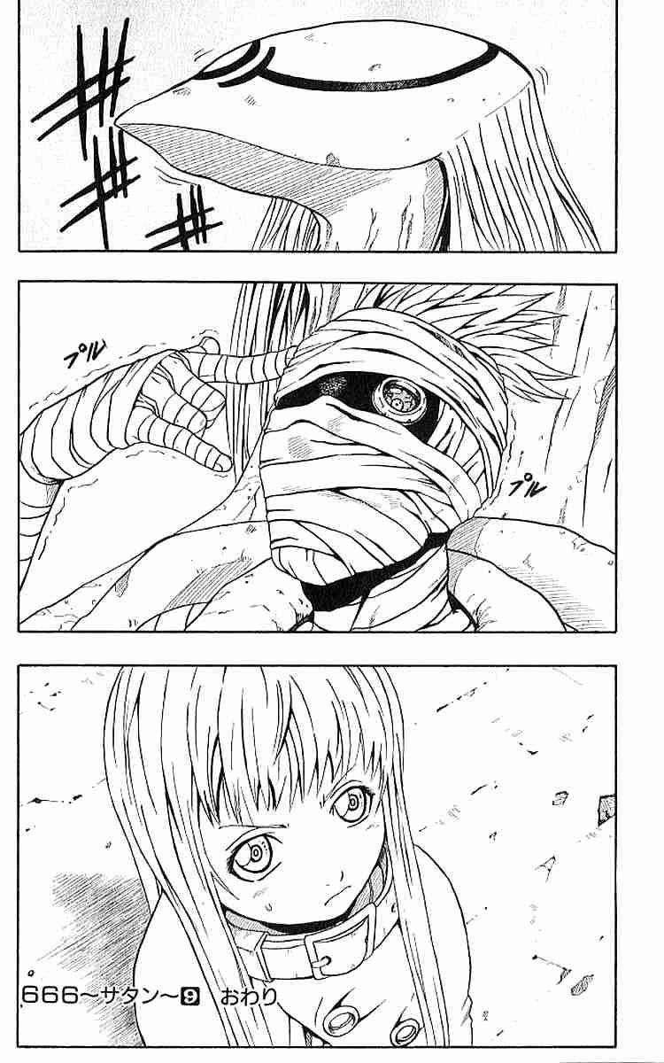 Read 666 Satan Manga Online