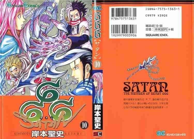 Read 666 Satan Manga Online