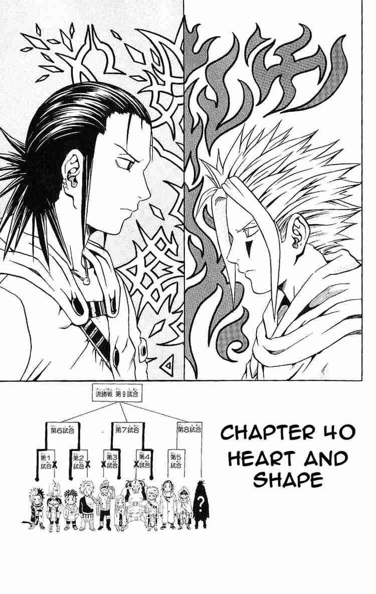 Read 666 Satan Manga Online