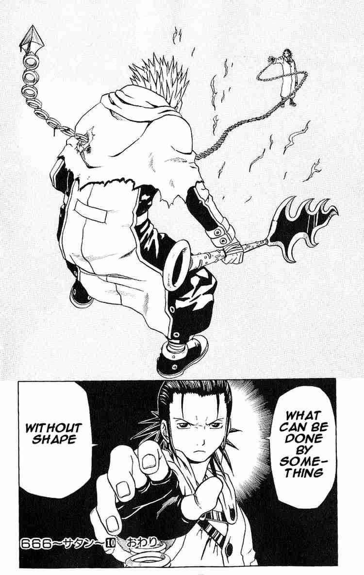 Read 666 Satan Manga Online