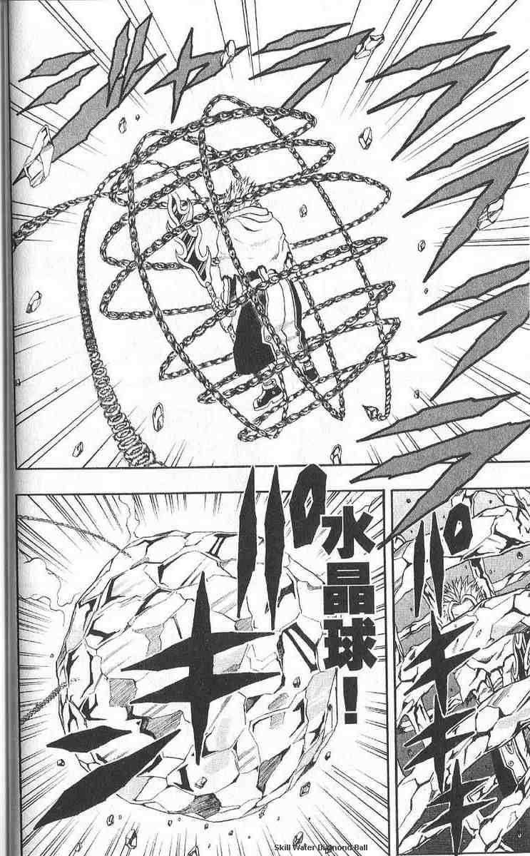 Read 666 Satan Manga Online