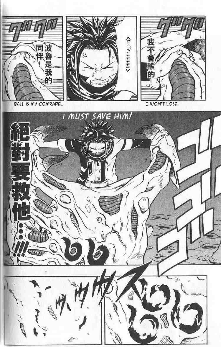 Read 666 Satan Manga Online