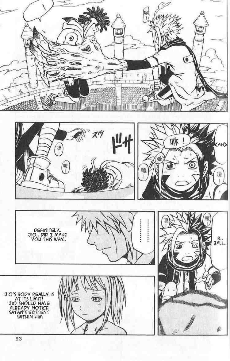 Read 666 Satan Manga Online