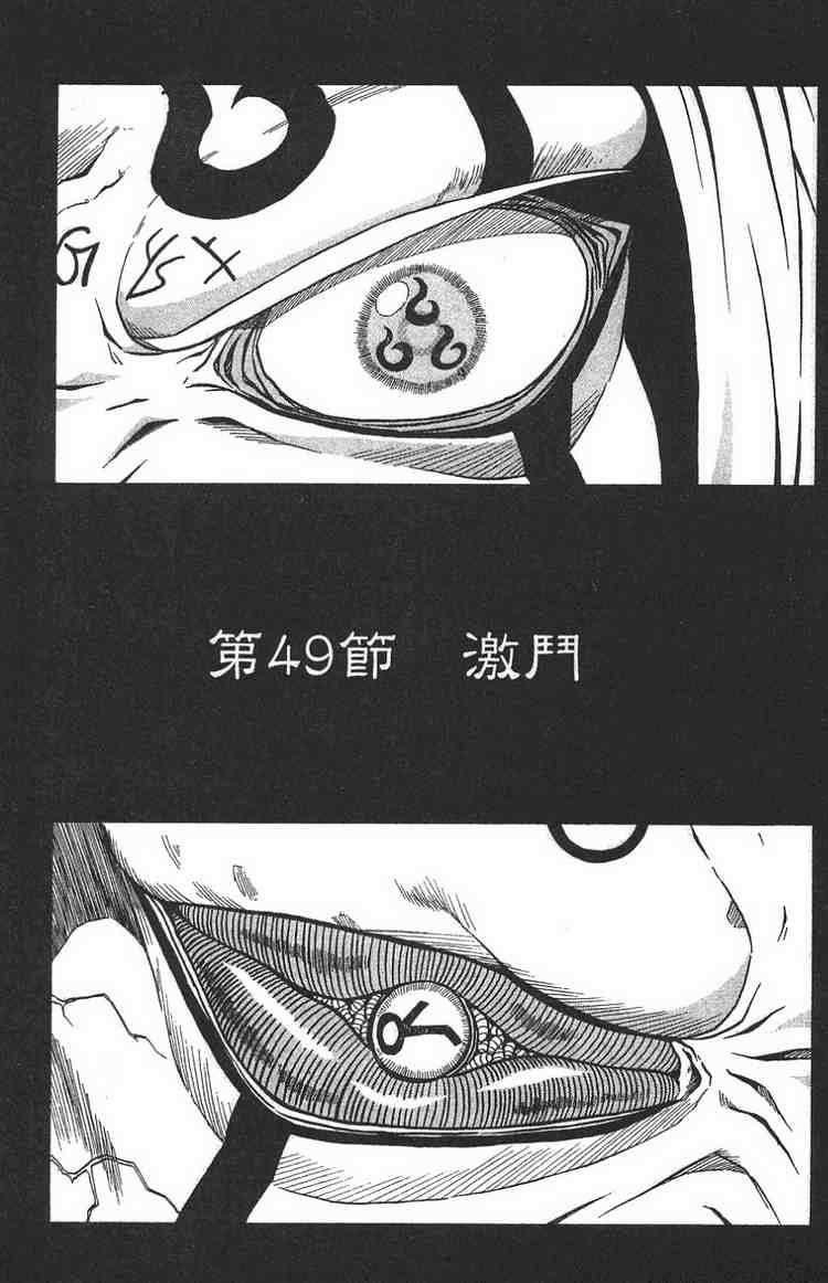 Read 666 Satan Manga Online