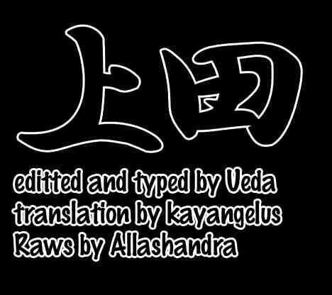Read 666 Satan Manga Online