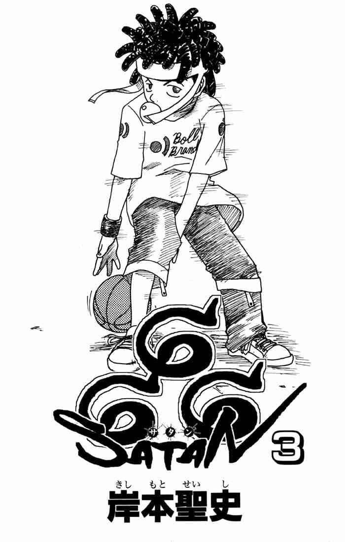 Read 666 Satan Manga Online