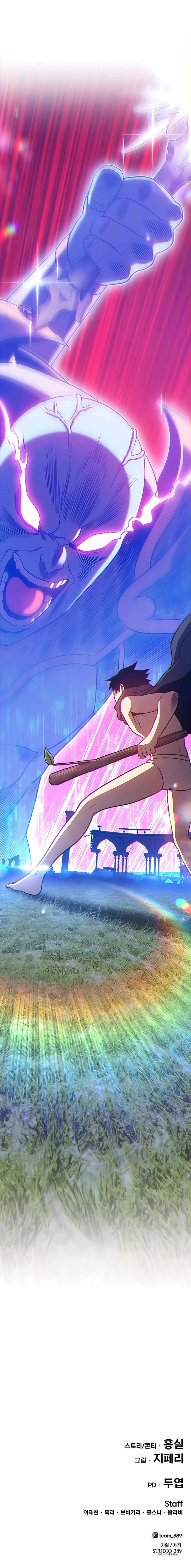 Read 99 Reinforced Wood Stick Manga Online