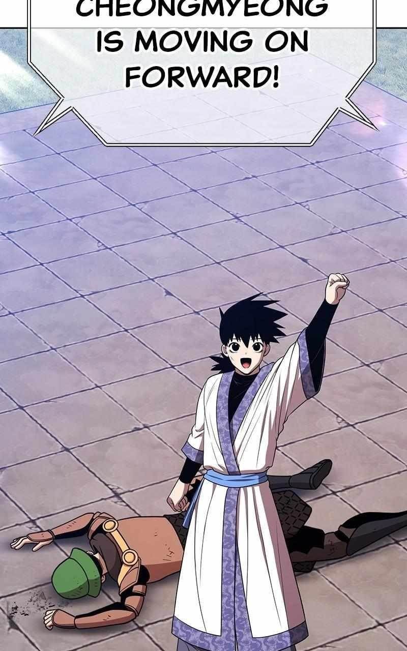 Read 99 Reinforced Wood Stick Manga Online