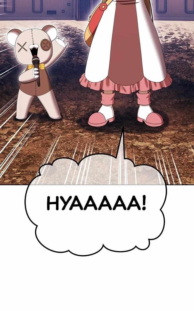 Read 99 Reinforced Wood Stick Manga Online
