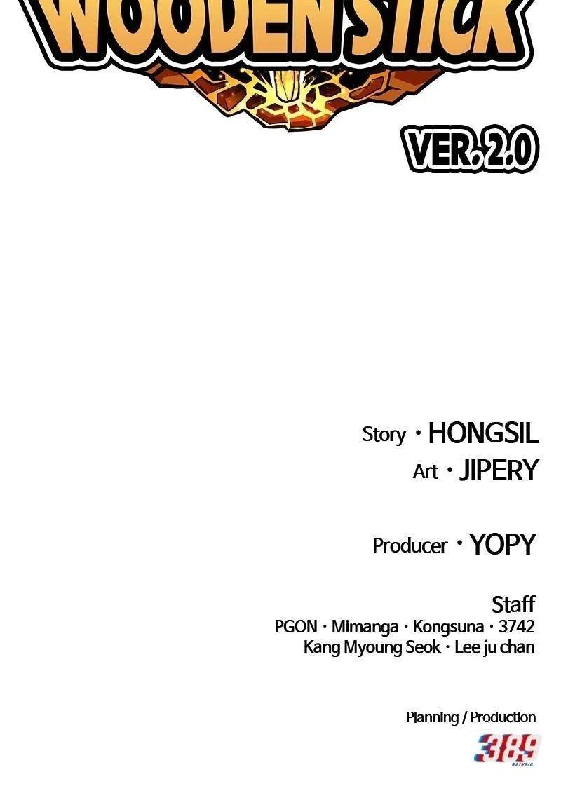 Read 99 Reinforced Wood Stick Manga Online