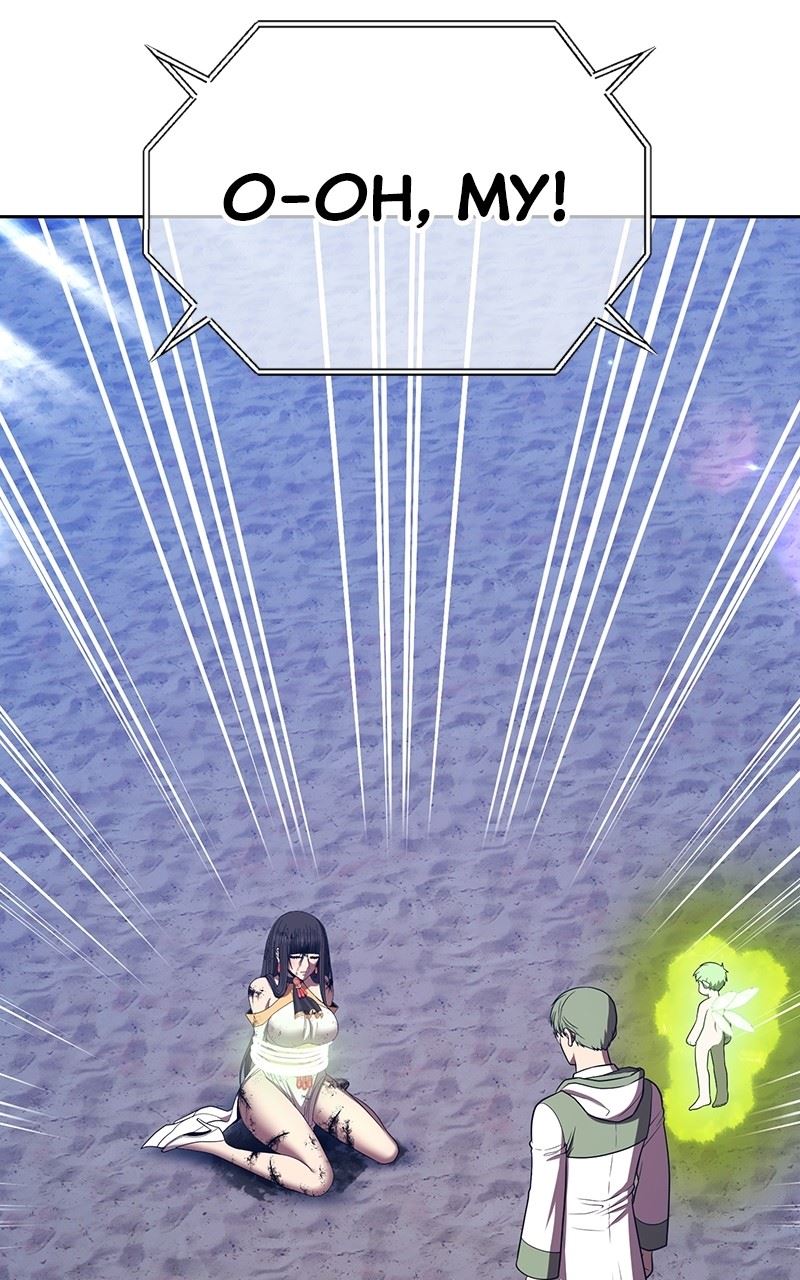 Read 99 Reinforced Wood Stick Manga Online