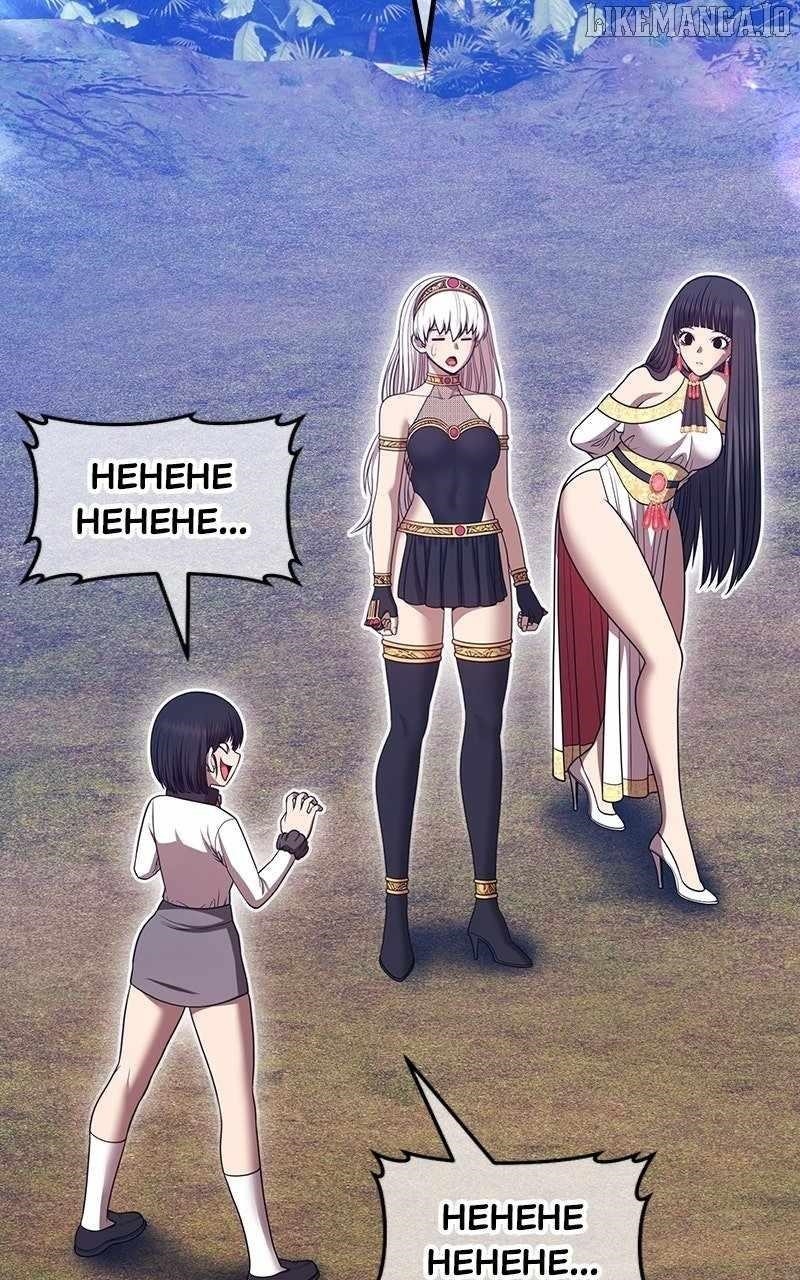 Read 99 Reinforced Wood Stick Manga Online