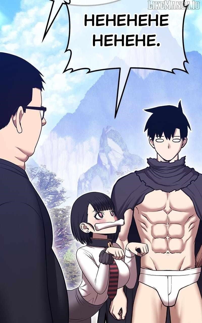 Read 99 Reinforced Wood Stick Manga Online