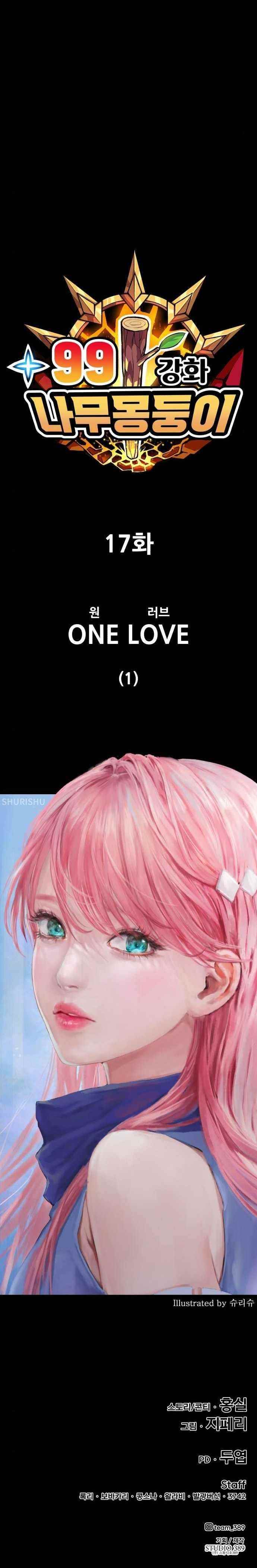 Read 99 Reinforced Wood Stick Manga Online