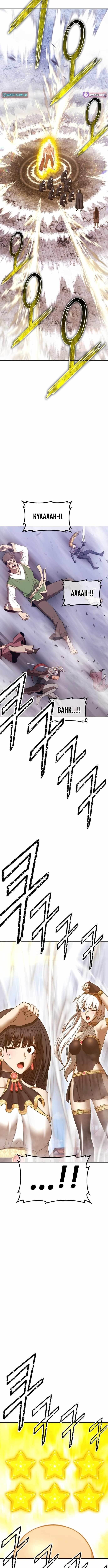 Read 99 Reinforced Wood Stick Manga Online