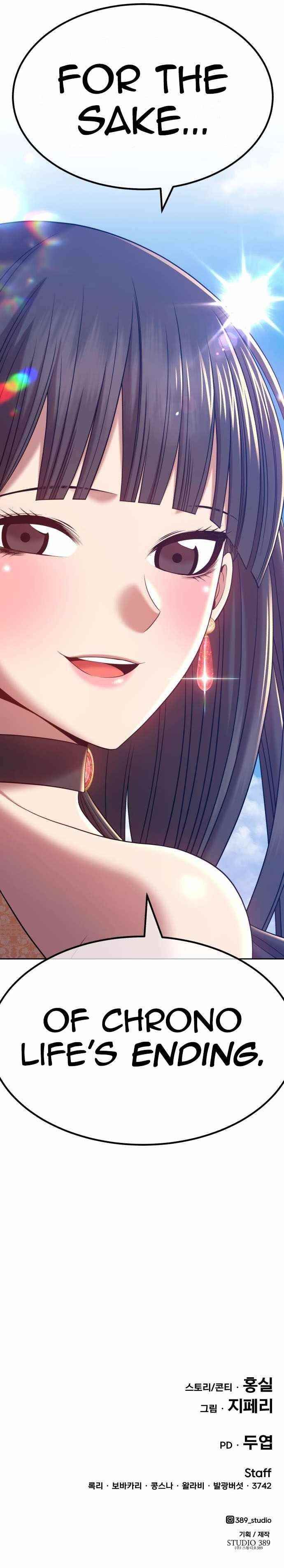 Read 99 Reinforced Wood Stick Manga Online