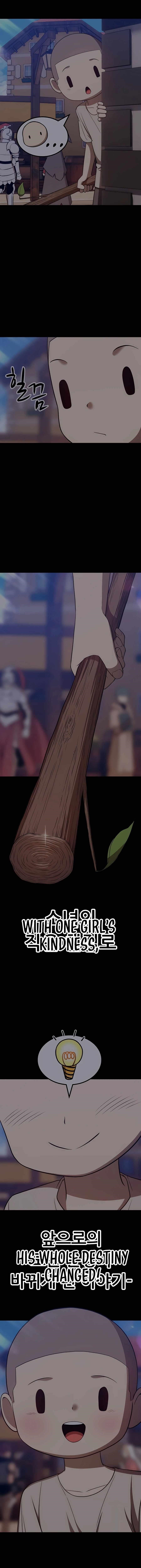 Read 99 Reinforced Wood Stick Manga Online