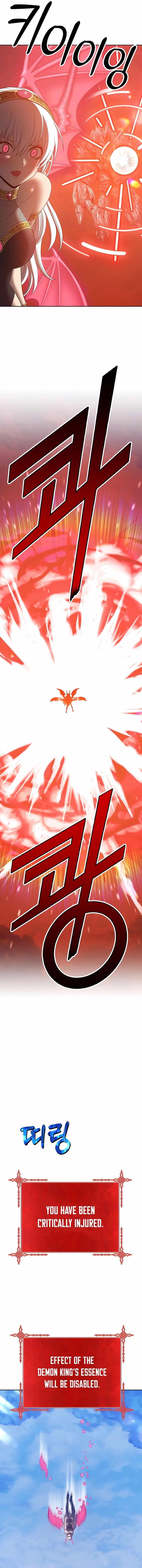 Read 99 Reinforced Wood Stick Manga Online