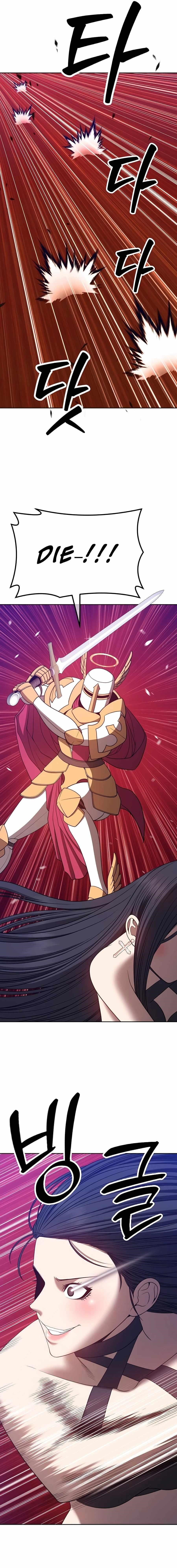 Read 99 Reinforced Wood Stick Manga Online
