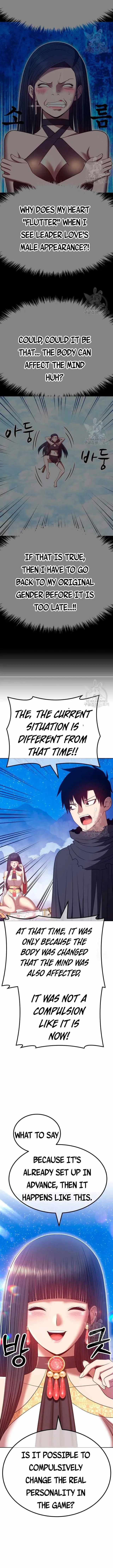 Read 99 Reinforced Wood Stick Manga Online