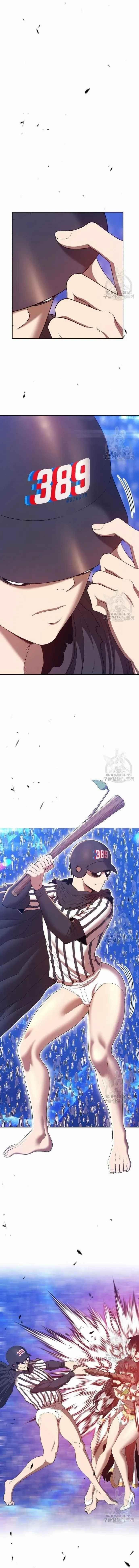 Read 99 Reinforced Wood Stick Manga Online