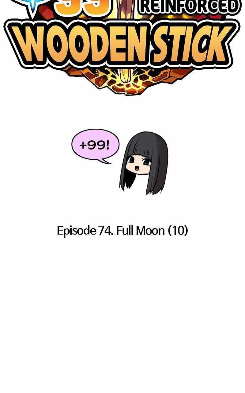 Read 99 Reinforced Wood Stick Manga Online