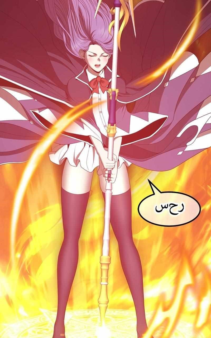 Read 99 Reinforced Wood Stick Manga Online