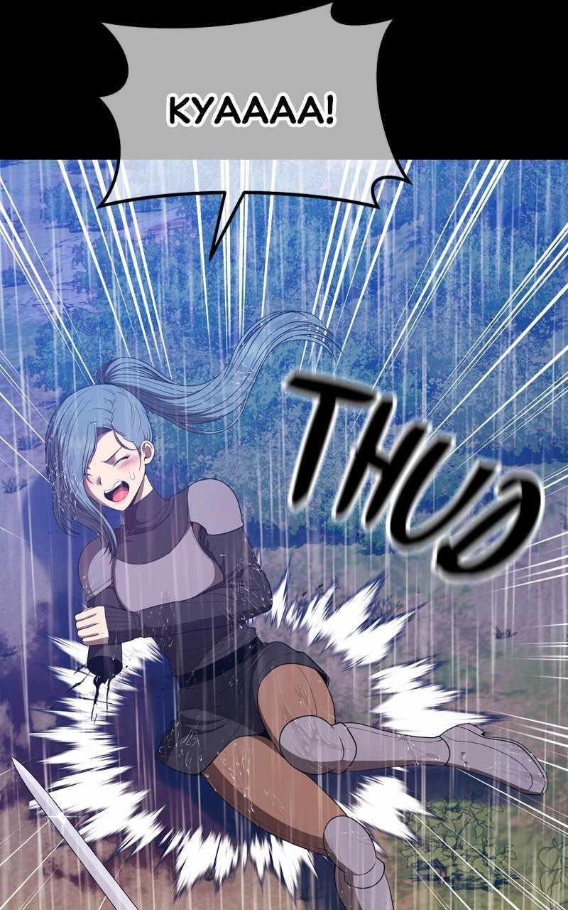 Read 99 Reinforced Wood Stick Manga Online
