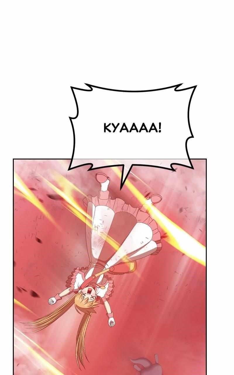Read 99 Reinforced Wood Stick Manga Online