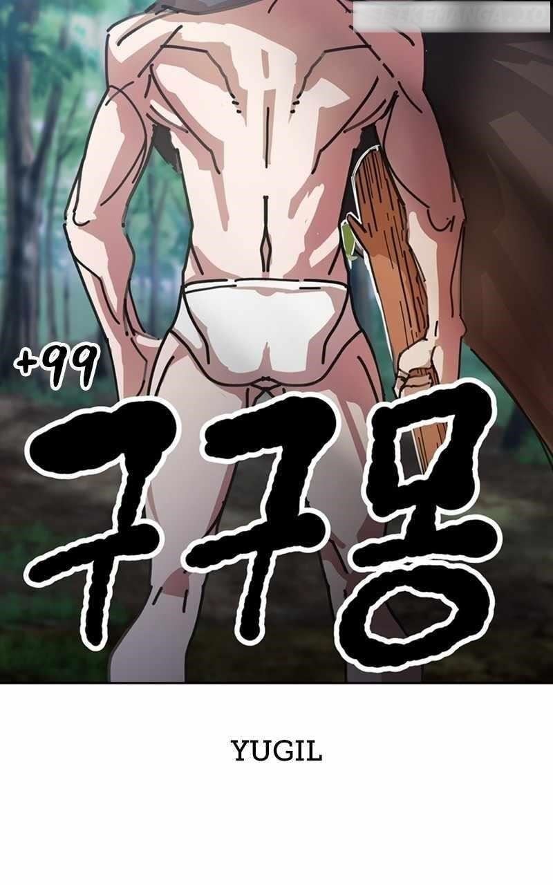 Read 99 Reinforced Wood Stick Manga Online