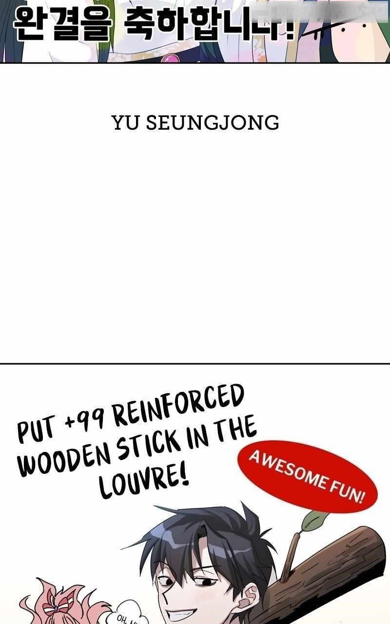 Read 99 Reinforced Wood Stick Manga Online