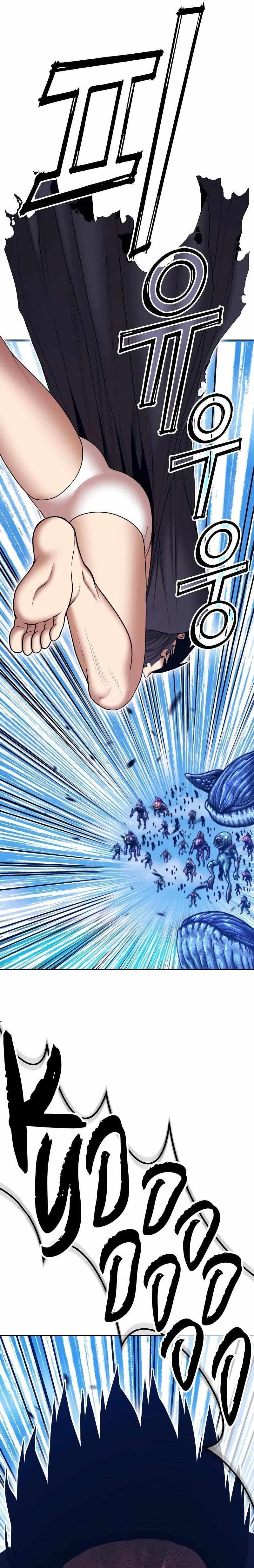 Read 99 Reinforced Wood Stick Manga Online