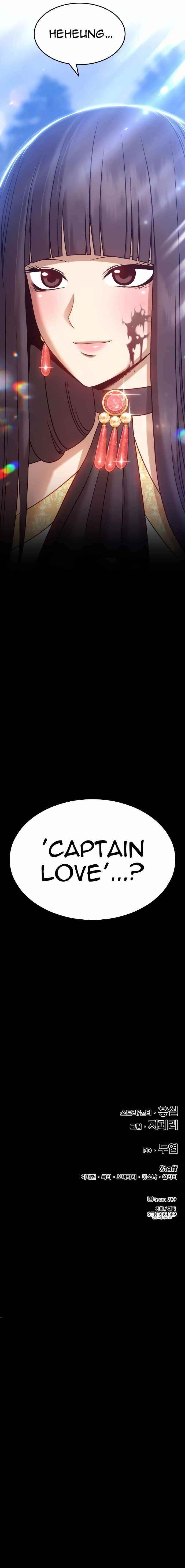 Read 99 Reinforced Wood Stick Manga Online