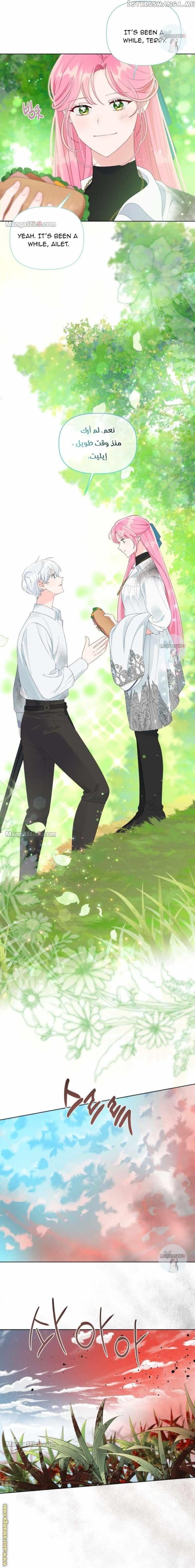 Read A Transmigrator’s Privilege Manga Online