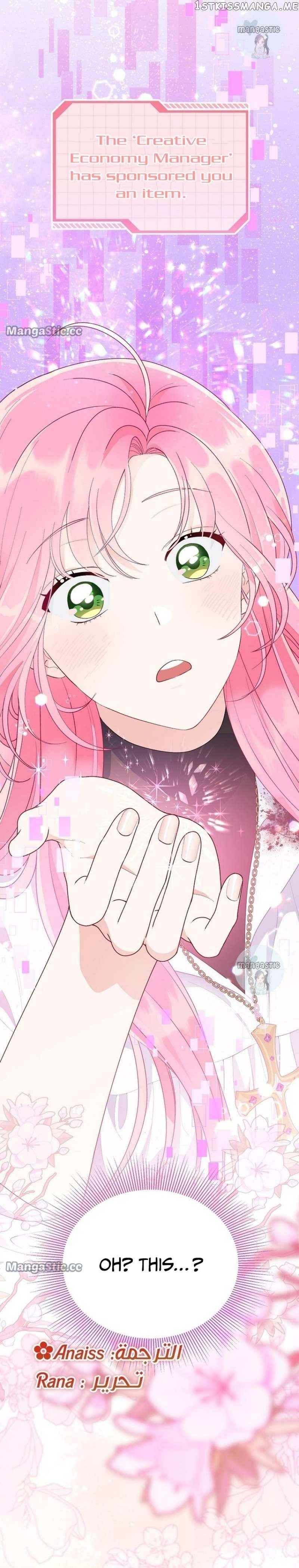 Read A Transmigrator’s Privilege Manga Online