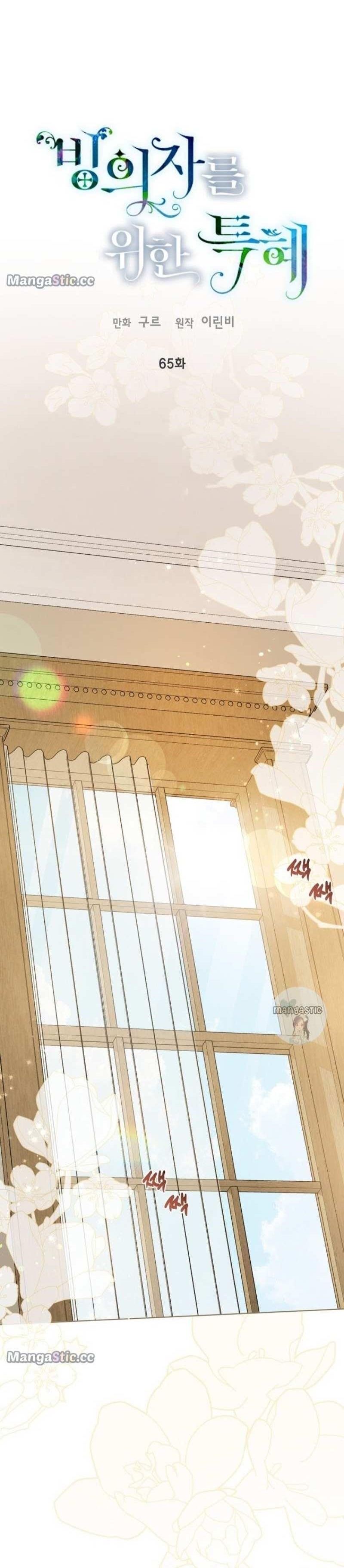 Read A Transmigrator’s Privilege Manga Online