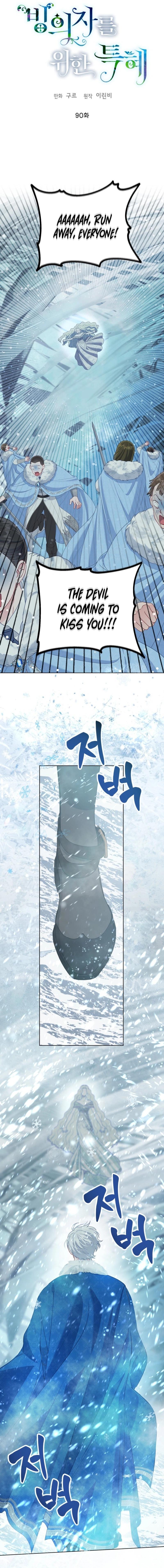 Read A Transmigrator’s Privilege Manga Online