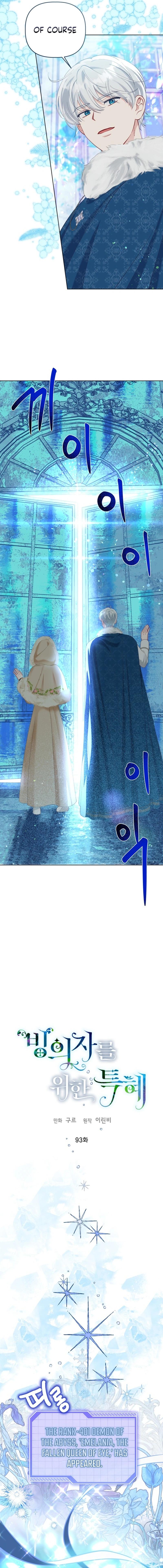 Read A Transmigrator’s Privilege Manga Online